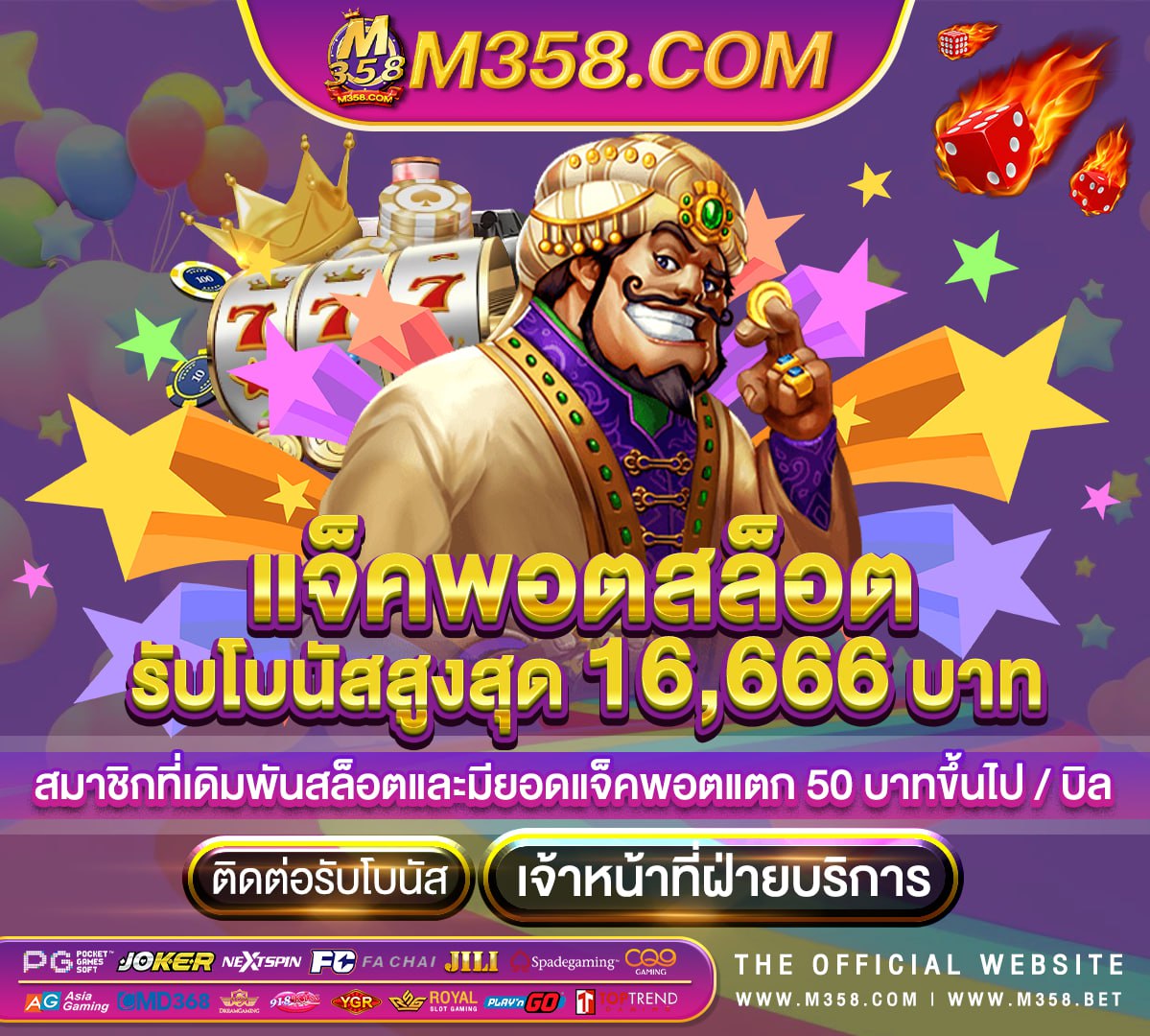 genesis slot สาวถ้ํา pg ล่าสุด